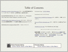 Tablet Screenshot of ideas.paunix.org